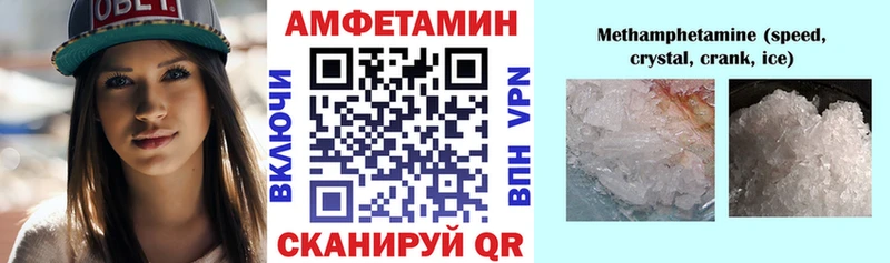 АМФ VHQ Демидов