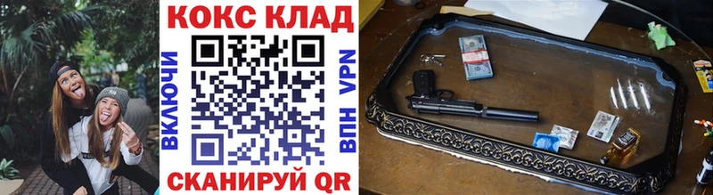 Кокаин Эквадор  kraken ссылки  Демидов 