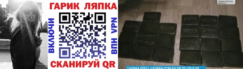ГАШИШ Cannabis  купить наркотики сайты  Демидов 