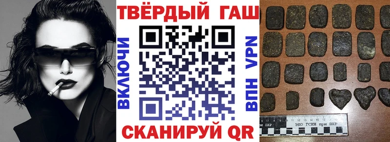 ГАШ hashish Демидов