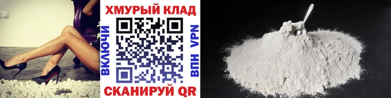 MEGA зеркало  Демидов  Героин Афган  что такое  