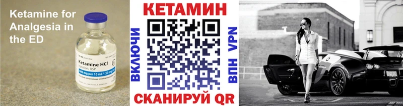 Кетамин VHQ  Демидов 