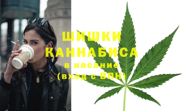 марихуана Бронницы