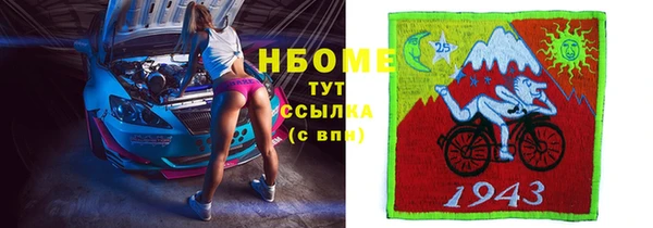 ECSTASY Богородск