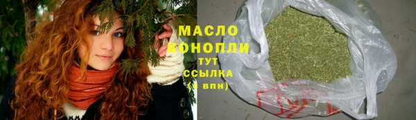 круглые Бугульма