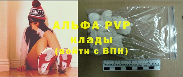 круглые Бугульма