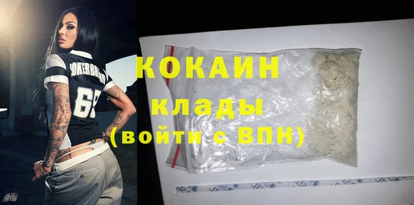 кокаин перу Заволжск