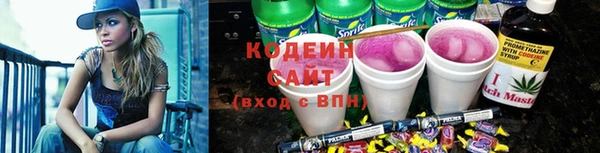 марихуана Бронницы