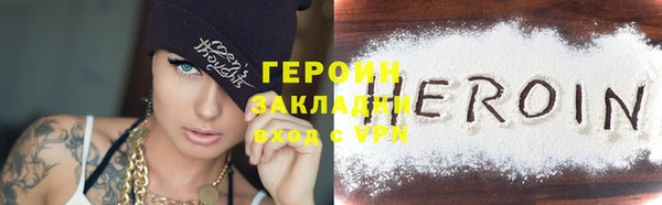 марихуана Бронницы