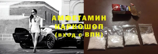 круглые Бугульма