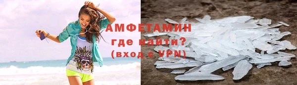 марихуана Бронницы