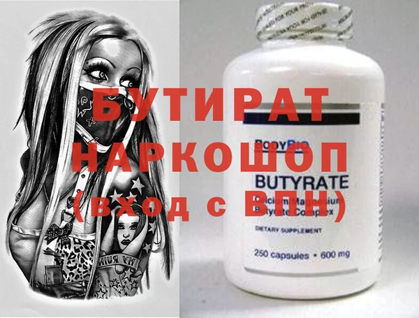 марихуана Бронницы