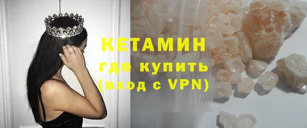 круглые Бугульма