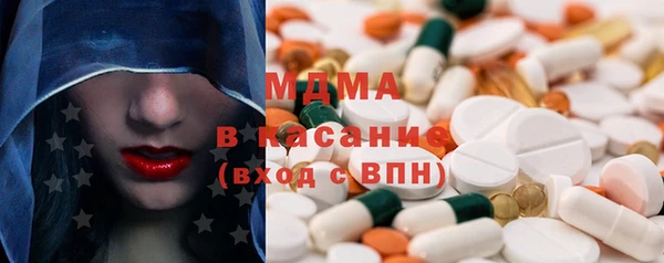 марихуана Бронницы