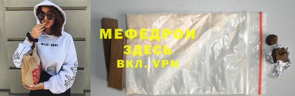 марихуана Бронницы