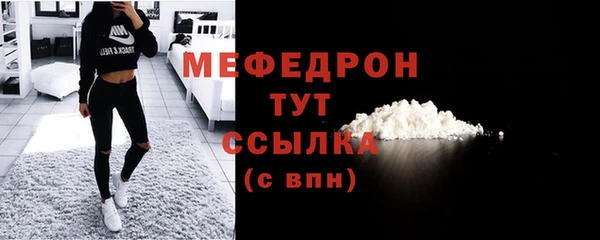 меф Заволжье