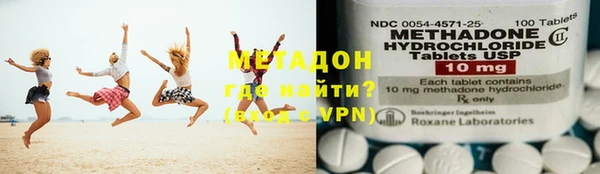 марихуана Бронницы