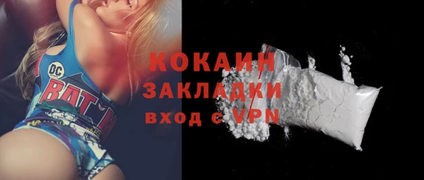 круглые Бугульма