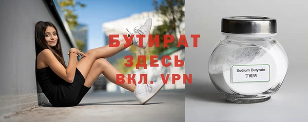 меф Заволжье