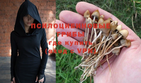 марихуана Бронницы