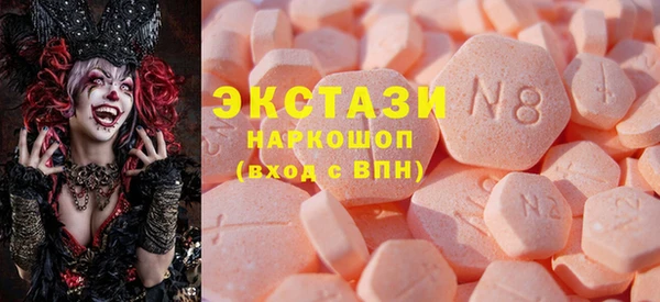 ПСИЛОЦИБИНОВЫЕ ГРИБЫ Богородицк