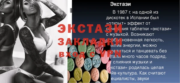 круглые Бугульма