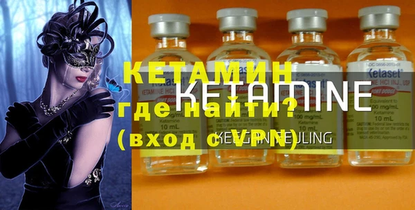 дживик Бородино