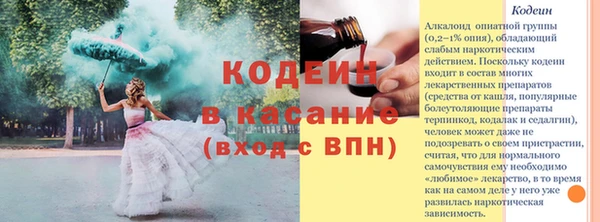 марихуана Бронницы