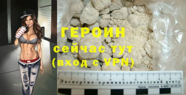 дживик Бородино