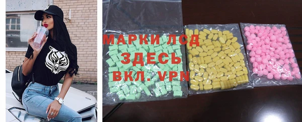 сатива Богданович