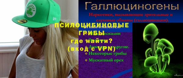 марихуана Бронницы