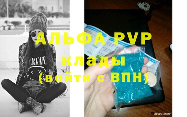 марихуана Бронницы