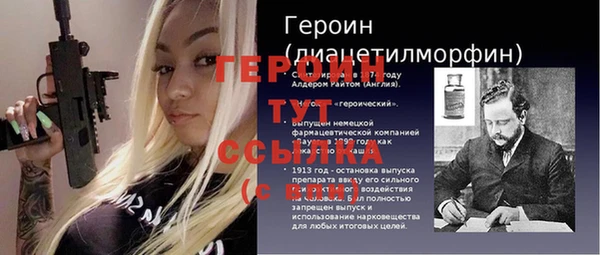 марихуана Бронницы