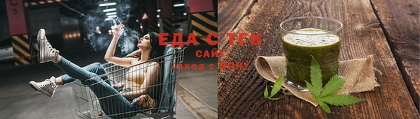 круглые Бугульма