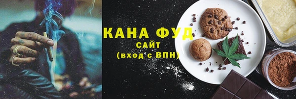 марихуана Бронницы