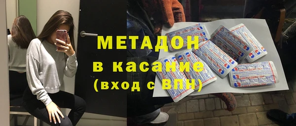 круглые Бугульма