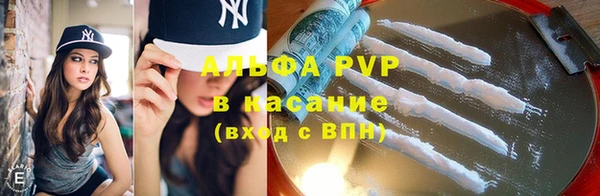 марихуана Бронницы
