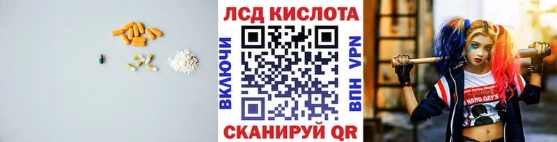 Лсд 25 экстази кислота  Демидов 