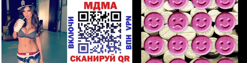МДМА Molly  Демидов 