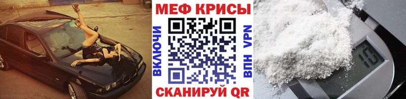 Мефедрон 4 MMC  Демидов 