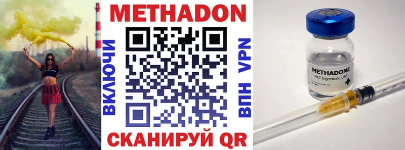продажа наркотиков  Демидов  Метадон мёд 