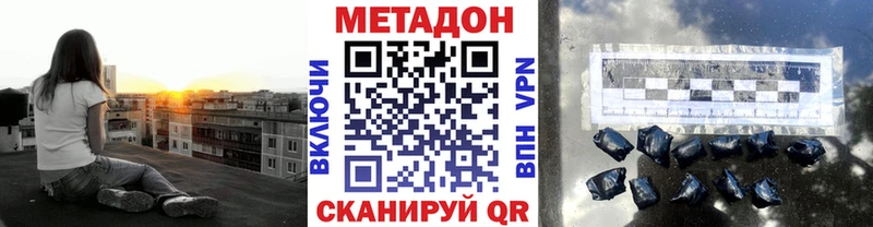 МЕТАДОН мёд Демидов
