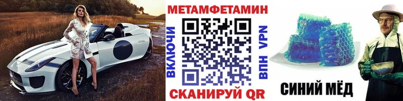 Первитин Methamphetamine  наркота  Демидов 