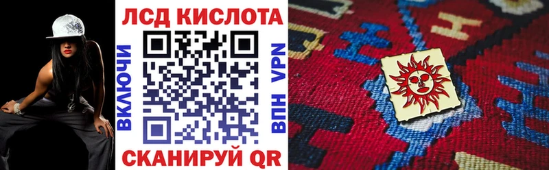 дарнет шоп  гидра вход  Наркотические марки 1,8мг  Демидов 